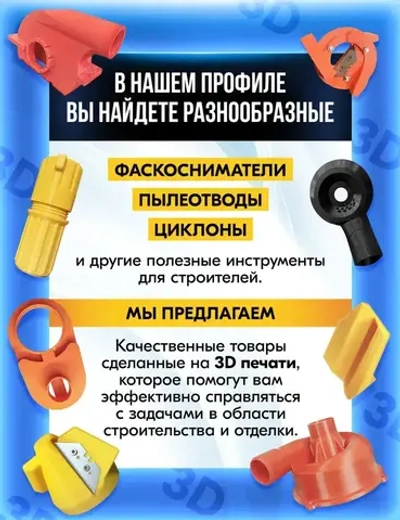 Цилиндрический кейс для хранения 19 сверл диаметром от 1 до 10 мм с шагом 0,5 мм.