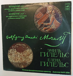 Винтажная виниловая пластинка Wolfgang Amadeus Mozart Моцарт Эмиль Гилельс, Елена Гилельс, Венский Филармонический Оркестр, Дирижер Карл Бём Концерт №10 Для Двух Фортепиано С Оркестром Концерт №27 Для Фортепиано С Оркестром (СССР 1974)