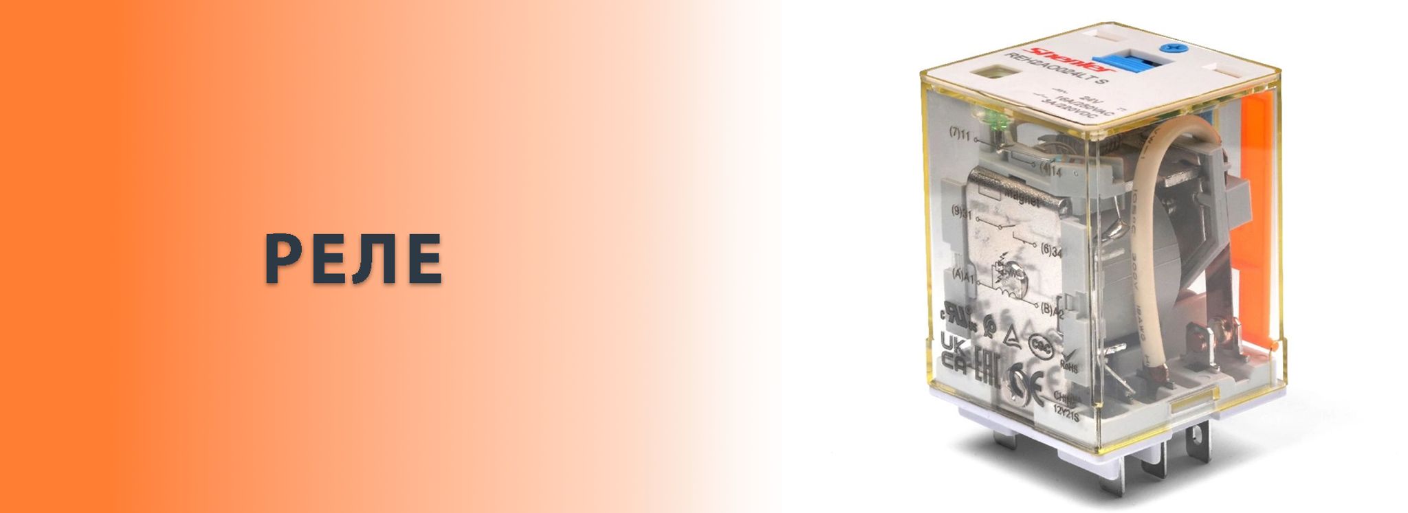 Слайдер (расширенный) Блок 4