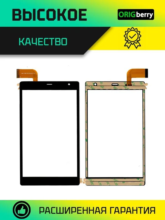 Тачскрин для Prestigio Grace 4327 (Черный)