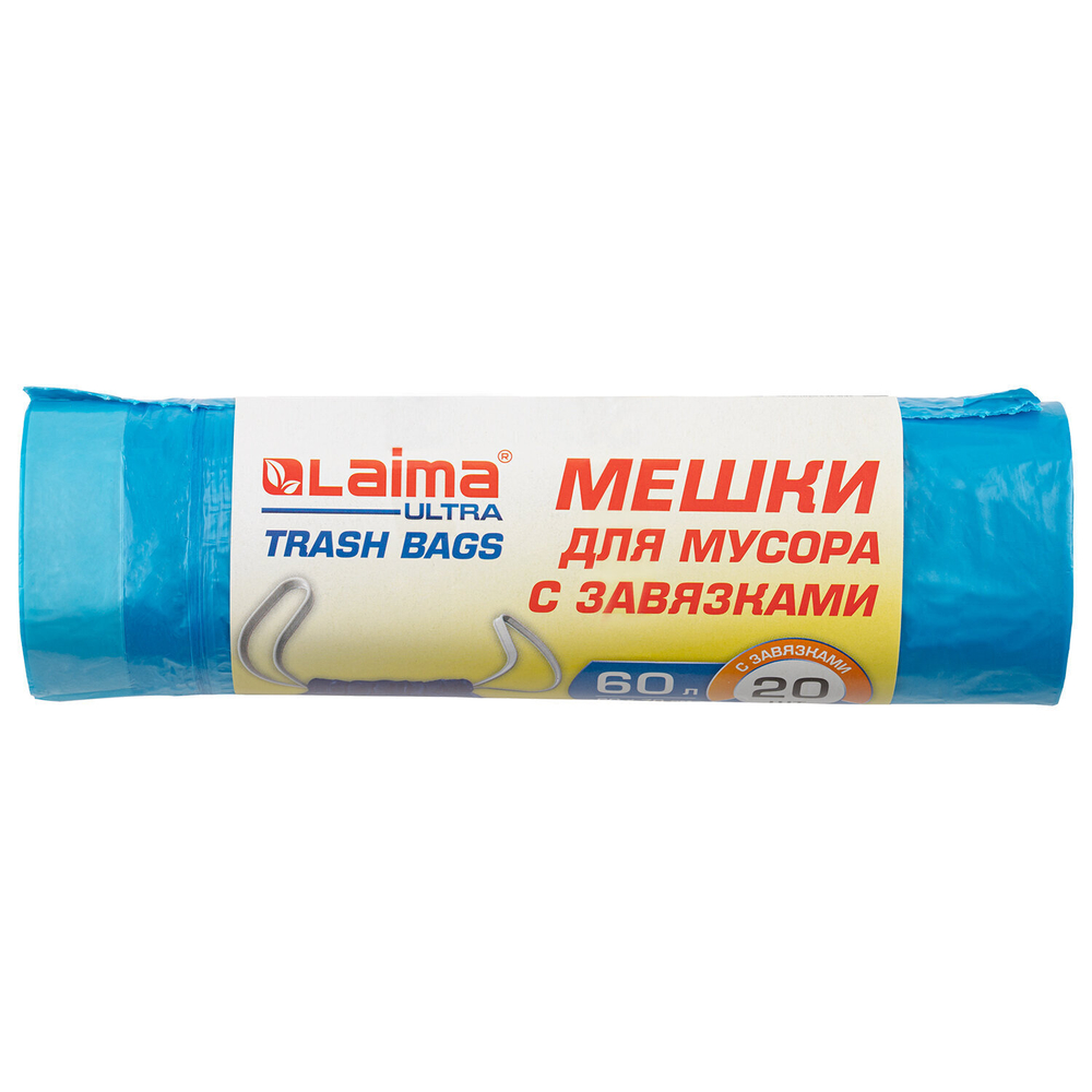 Мешки для мусора с завязками LAIMA "ULTRA" 60 л синие рулон 20 шт. прочные ПНД 17 мкм 60х70 см (5 штук в упаковке)