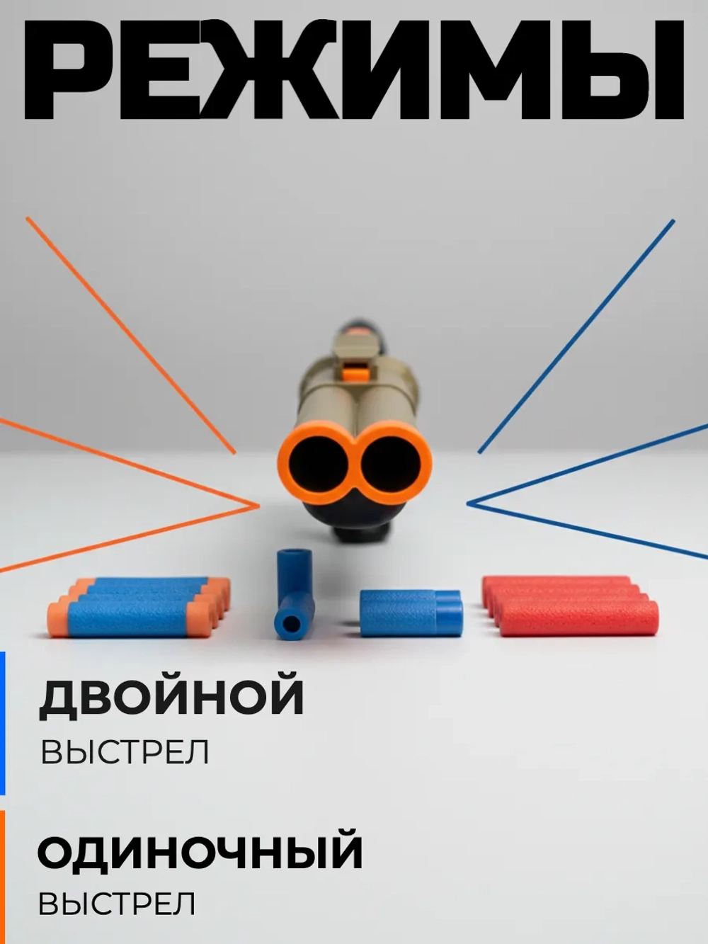 Складной двухствольный дробовик с гильзами и пулями