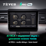 Teyes SPRO Plus 9" для Suzuki Ertiga 2018-2020