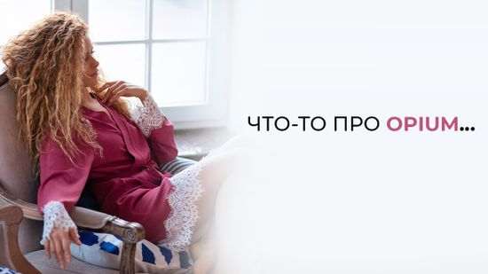 🌍 Погрузитесь в мир Опиум и ощутите его очарование 🌼