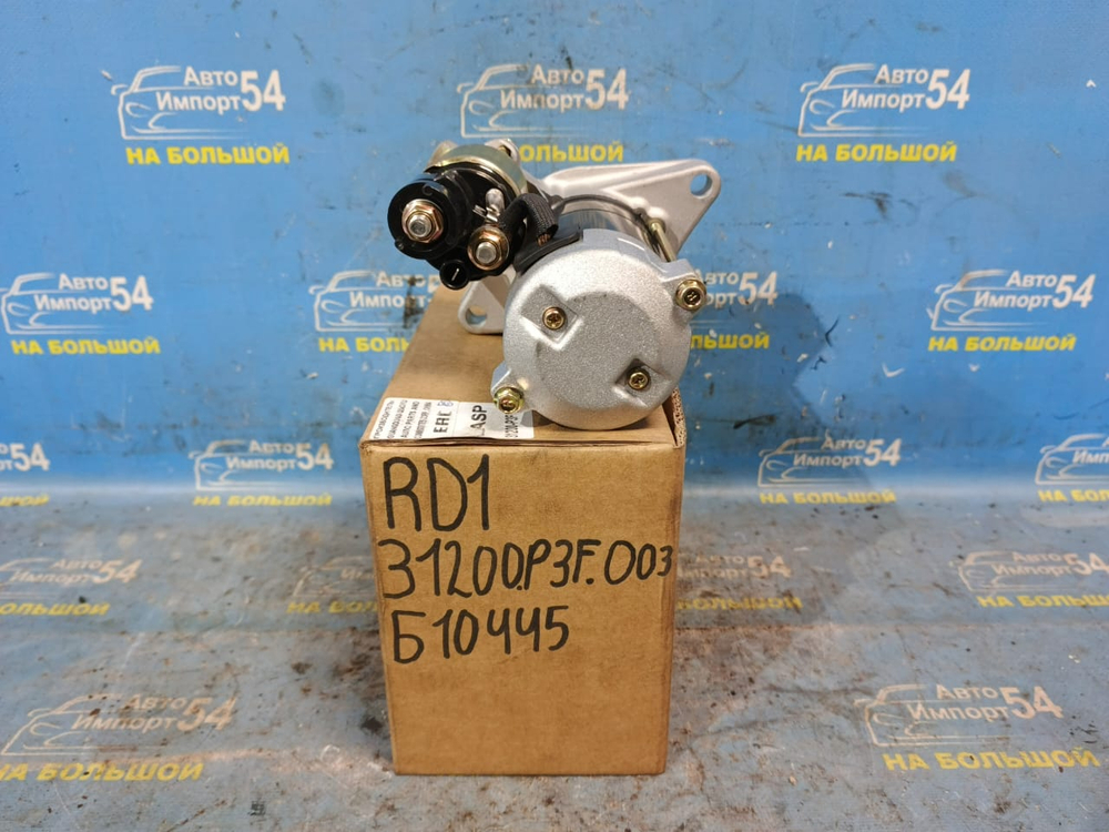 Стартер Honda CR-V 1995-2001