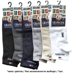 Носки для спорта GRAND LINE (С-30, SPORT), белый, р. 23