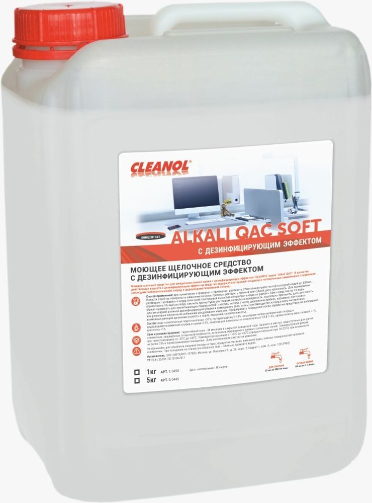 Cleanol &quot;Alkali QAC Soft&quot; концентрат, кан. 5 кг.