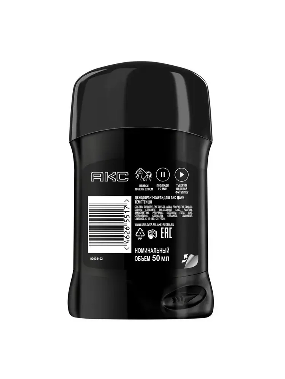 AXE Стик MEN "DARK TEMPTATION" 50мл