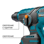 Перфоратор аккумуляторный BORT BHD-18Li-0 (без АКБ и ЗУ)