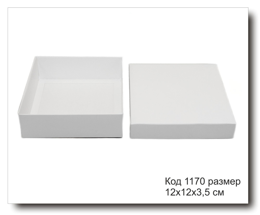 Коробка подарочная код 1170 размер 12х12х3,5 см