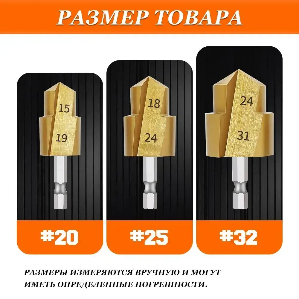 PPR подъемные сверла ,Сверла для деревообработки , Используется для расширения водопроводных труб ,3 шт 20/25/32 мм