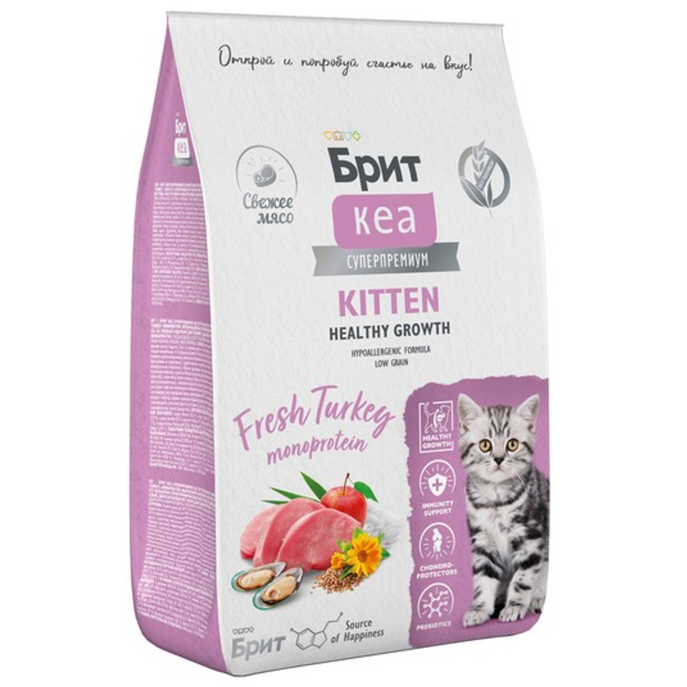 Сухой корм для котят Брит BRIT CARE HEALTHY GROWTH здоровый рост и развитие с индейкой 7кг
