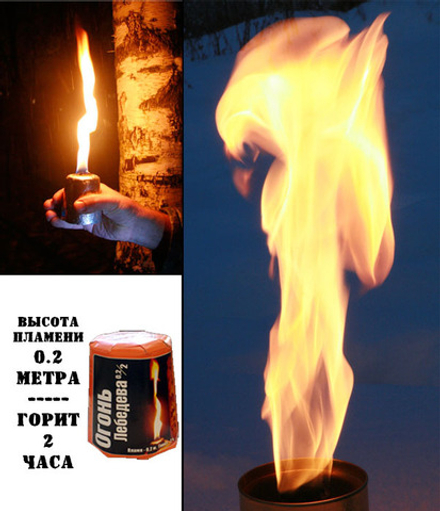 Огонь Лебедева Свеча Лебедева 0.2 метра 2 часа горения