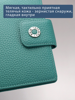 255 R - Обложка для документов с RFID защитой