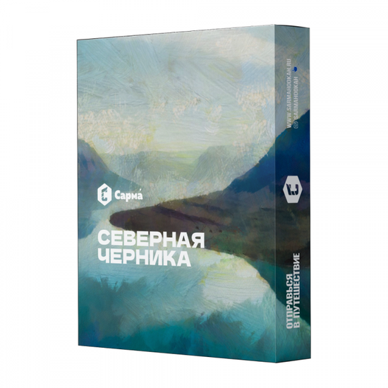 Сарма (Северная черника), 25 гр.