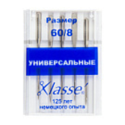 Иглы для БШМ универсальные 60/8 A6100/60 Klasse