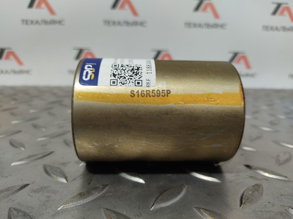 Втулка 11883802