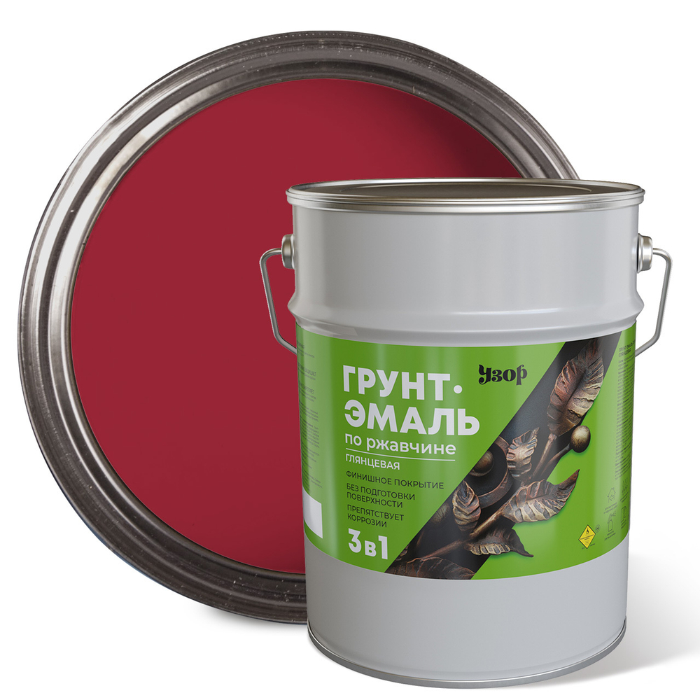 УЗОР  Грунт-эмаль по ржавчине 3в1 Вишневая 5кг (Сайвер)