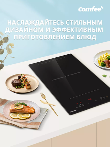 Варочная панель индукционная COMFEE CIH 311
