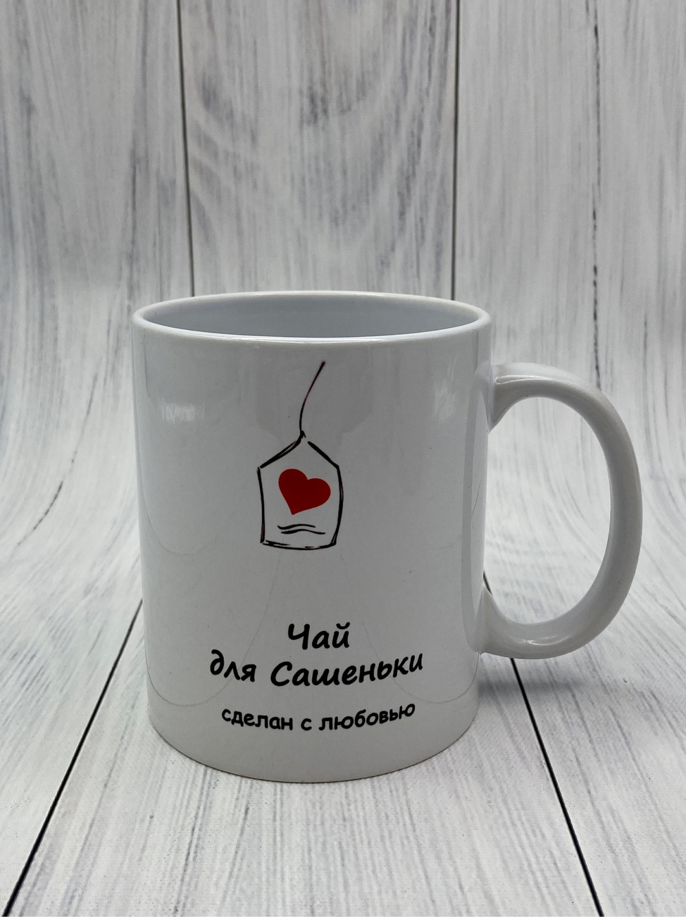 Именная кружка для девочек №01