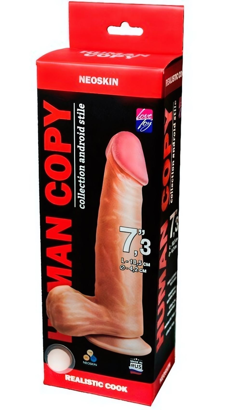 Реалистичный фаллоимитатор на присоске HUMAN COPY 7,3" (Цвет: телесный)