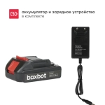 Аккумуляторная сабельная пила Boxbot CRS-20-1, 20 В, 1x2 А*ч