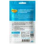Лакомство для собак Мнямс Dental, 100 г, говядина, размер 2.5x21x12см.
