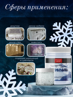 Текстурная паста акриловая «Оттепель»