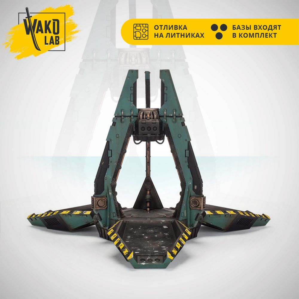 Legion Dreadnought Drop Pod