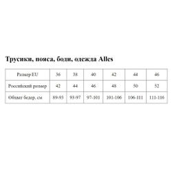 Трусики-стринги Chita с декоративными бретелями