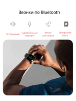 Смарт-часы Smart watch M7 Pro Max, 45mm + NFC