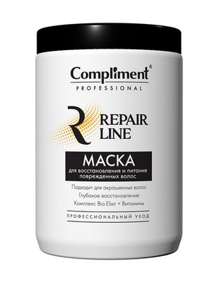 Compliment PROFESSIONAL REPAIR LINE МАСКА ДЛЯ ВОССТАНОВЛЕНИЯ И ПИТАНИЯ ПОВРЕЖДЕННЫХ ВОЛОС, 1000мл