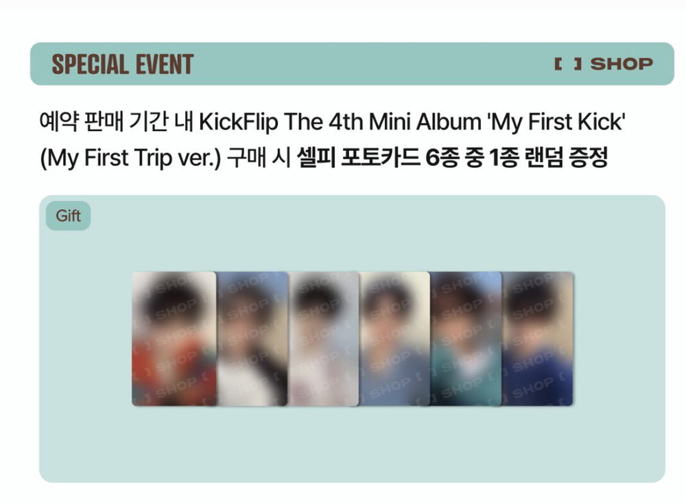 Альбом KickFlip - My First Kick (Digipack Ver.)