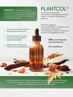 Шампунь для увлажнения кудрявых волос