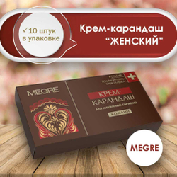 Свечи женские, 10 шт из родовых поместий Сибири (крем-карандаш)