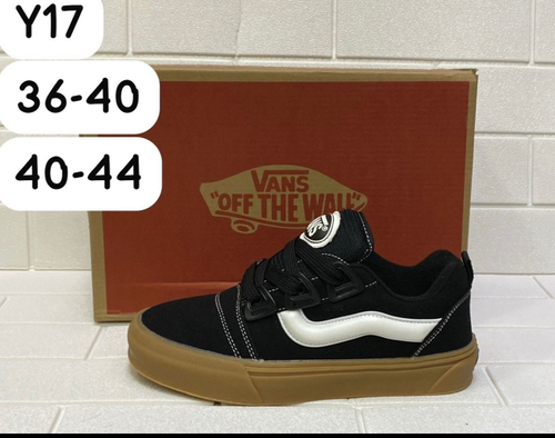 Кроссовки Vans Old Skool