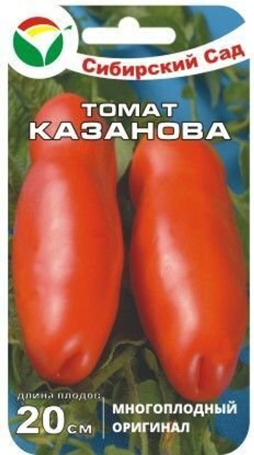 Томат Казанова