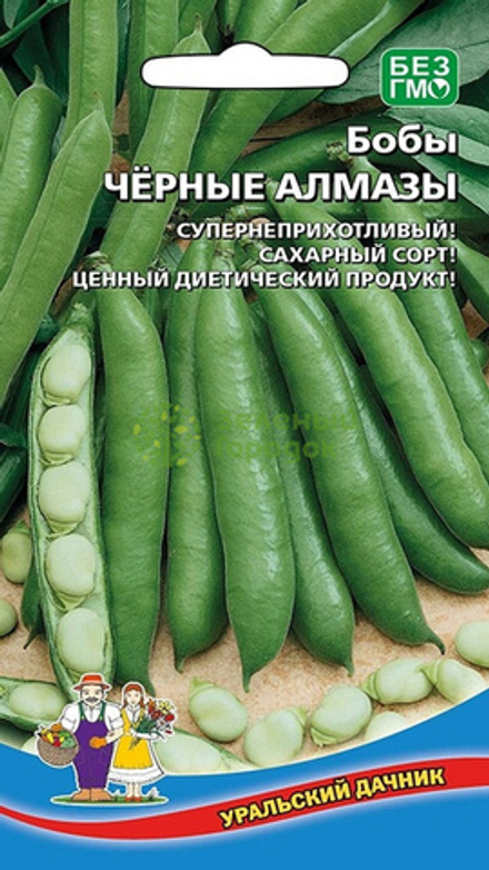 Бобы "G. Черные Алмазы" 6шт, Россия.