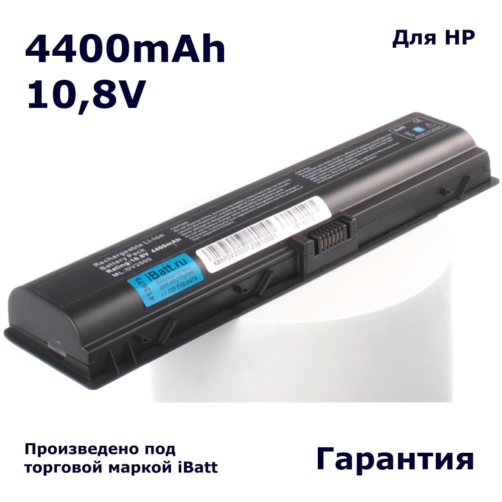 Аккумулятор iBatt 4400mAh, для HP- Pavilion dv6330ea dv6426us dv6543ev dv6565en dv6715 Presario C795ER dv2040US dv2100 dv2171ea dv2637tx