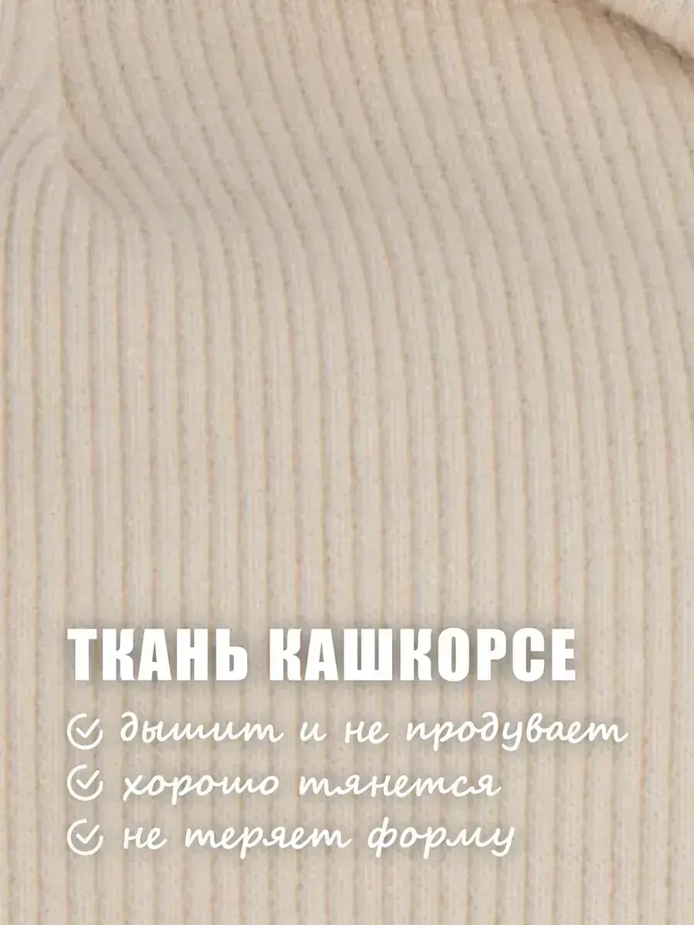 Шапка для девочки осенняя с ушками