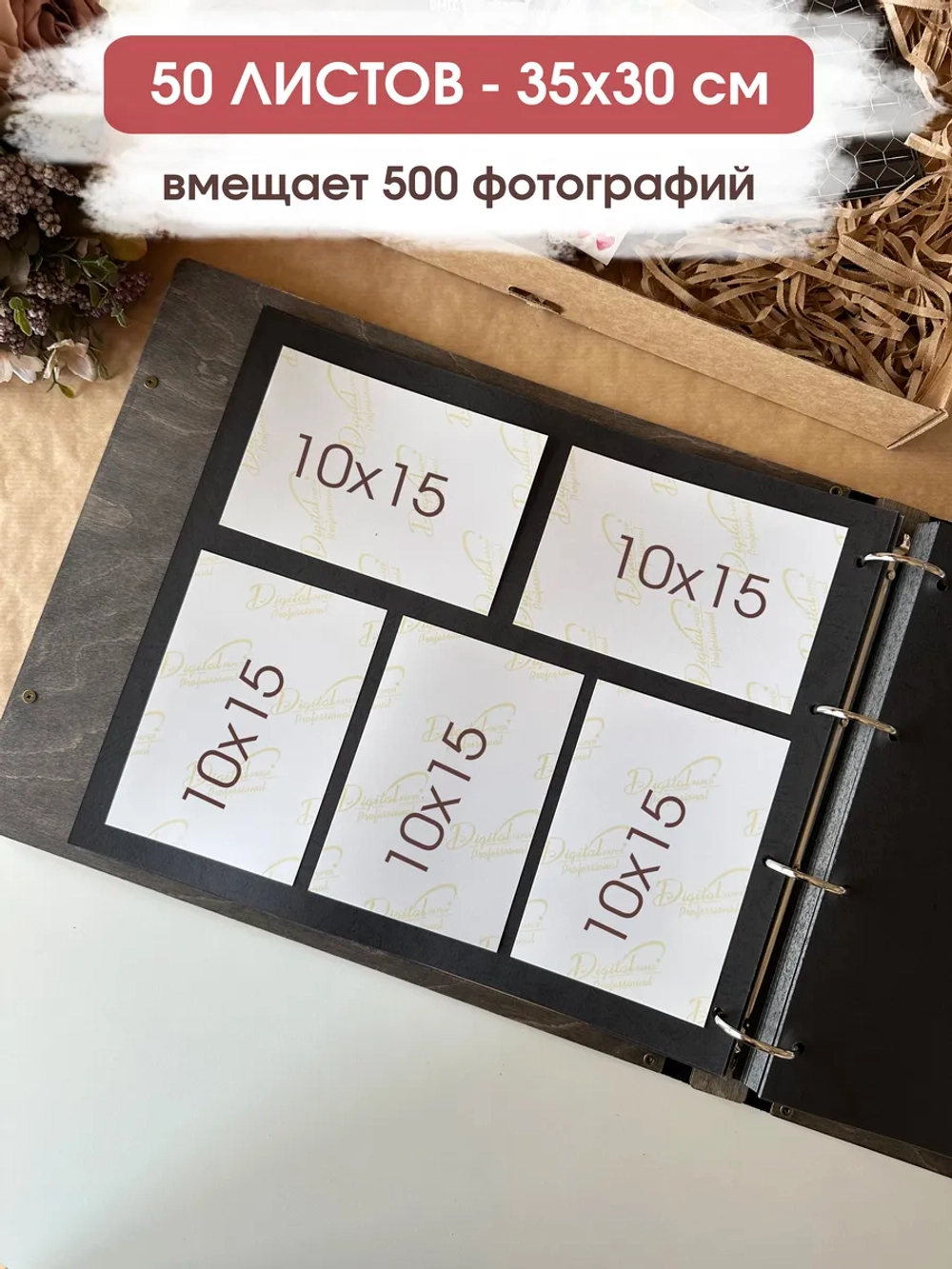 Большой фотоальбом 10х15 семейный 500 фото