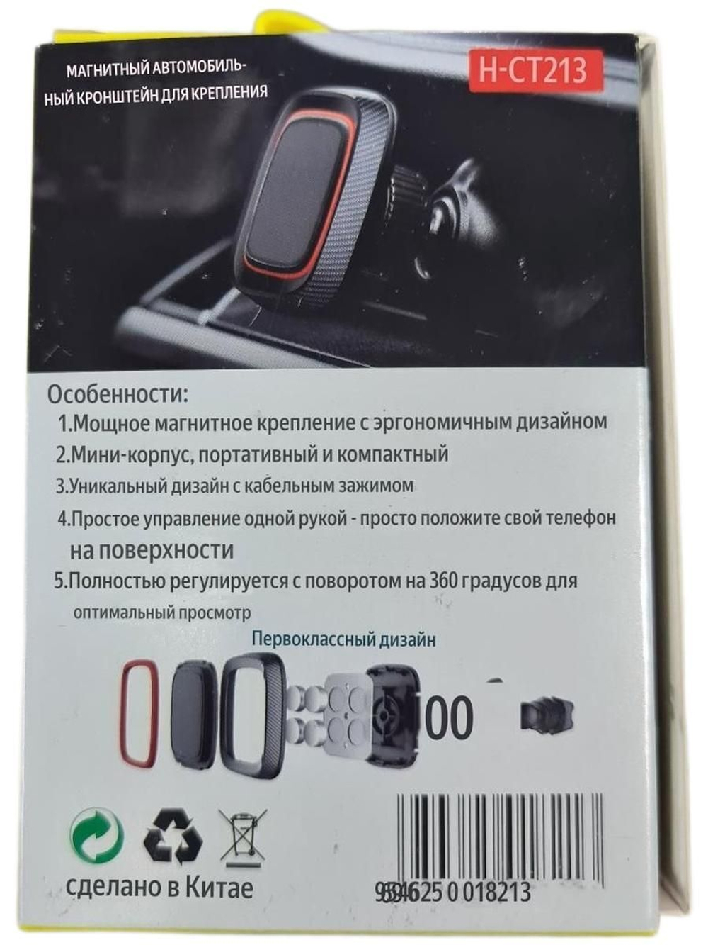 Держатель телефона автомобильный красный зажим