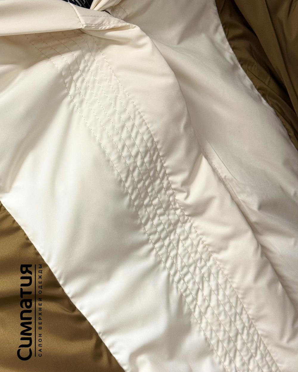 Комбинированная куртка в хаки цвете со сливочным капюшоном