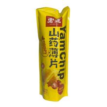 Чипсы из батата YamChip Hongtu со вкусом помидоров 90 г, 4 шт