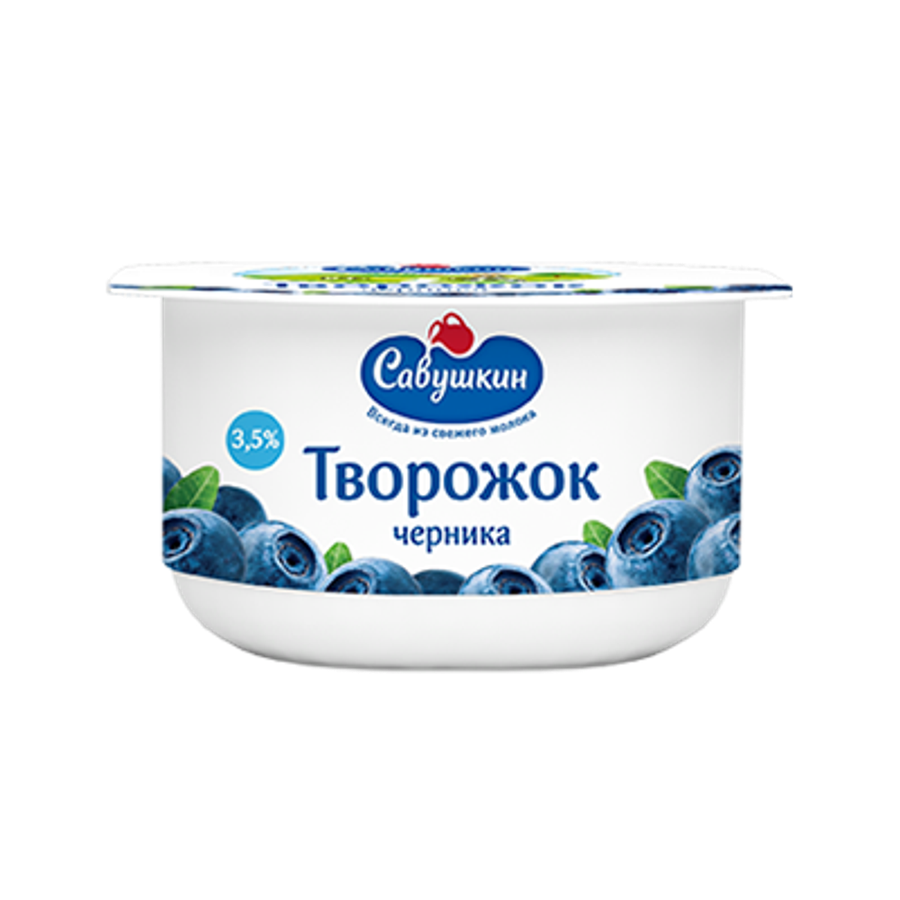 Творожок со вкусом черника ТМ Савушкин продукт 3,5% 120г