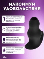 Анальный тоннель расширитель S