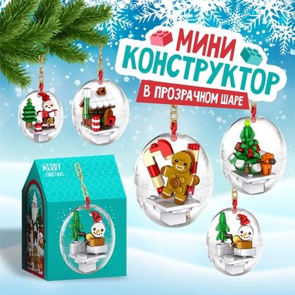 Купить оптом Конструктор 