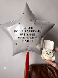 Набор На границе моей нервной системы