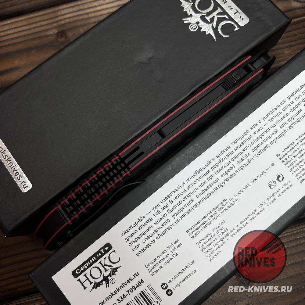 Складной нож НОКС Аватар М Red-Black 334-709404 на подшипниках c клинком из стали D2, рукоять G10