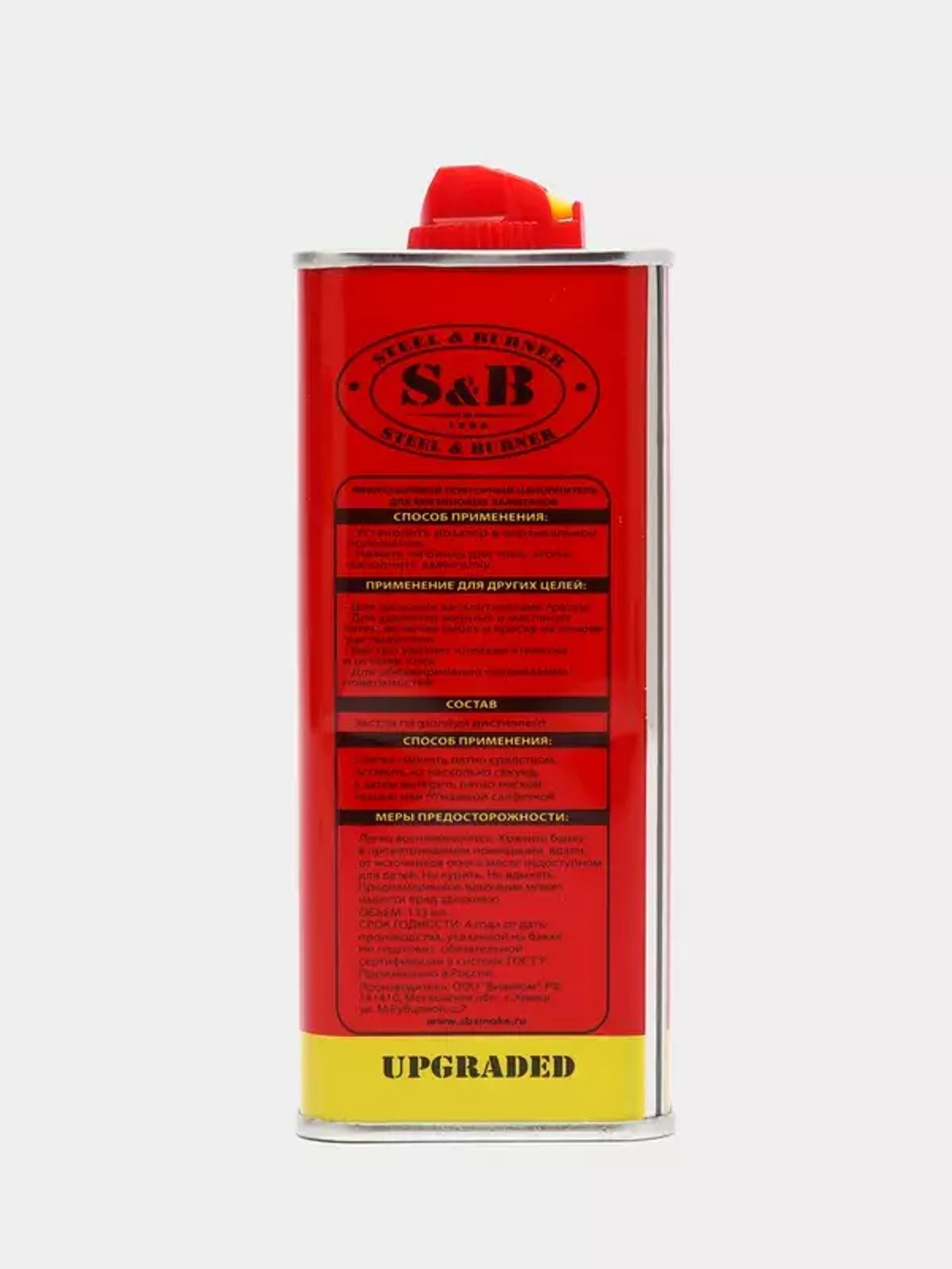 Бензин для зажигалок S&B 133мл